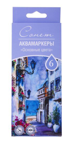 Набор аквамаркеров "Сонет" "Основные цвета", 6 цветов