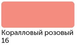 Маркер художественный спиртовой "Сонет" TWIN, коралловый розовый