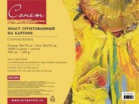 Холст на картоне "Сонет", 50х70 см, 280 г/м2, 100% хлопок, мелкое зерно