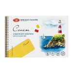 Альбом для акварели "Сонет" на спирали , А5, 200 г/м2, 24 л, 100% целлюлоза, среднее зерно