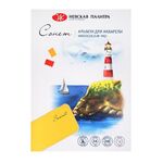 Альбом-склейка (по короткой стороне) для акварели Сонет, А4, 200 г/м2, 12 л, 100% целлюлоза, среднее зерно