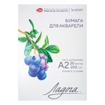 Папка с бумагой для акварели "Ладога", А2, 200 г/м2, 20 л, 100% целлюлоза, среднее зерно