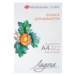 Папка с бумагой для акварели "Ладога", А4, 200 г/м2, 8 л, 100% целлюлоза, среднее зерно