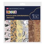 Набор бум. для скрапбук. "Винтаж" 15х15 см