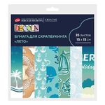 Набор бум. для скрапбукинга "Лето" 15х15 см