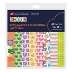 Набор бум. для скрапбукинга "Детство" 15х15 см