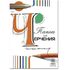 Папка для черчения школьная (Гознак), 200 г/м2, А4, 24 л