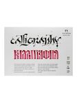 Планшет для каллиграфии, 250 г/м2, А3,12 л