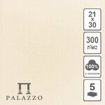 Бумага акварельная слоновая кость, плотность 300гр/м2, 100% хлопка, 210х300 мм, 5 листов