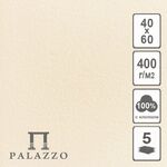 Бумага акварельная, 400 г/м2, 400 х 600 мм, 5 л/уп, хлопок 100%, слоновая кость