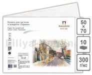 Бумага для пастели и акварели "Торшон" 300 г/м2, 500 х 700 мм, 10 л/уп