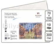 Бумага для пастели и акварели "Торшон" 300 г/м2, 700 х 1000 мм, 10 л/уп