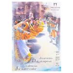 Планшет для акварели «Валенсия», 480 г/м2, 210х299 мм, 10 л