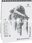 Блокнот на спирали для набросков «Колонна», 110 г/м2, А4, 50 л