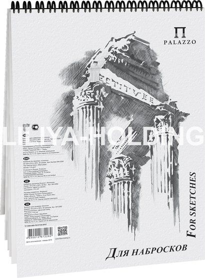 Блокнот на спирали для набросков «Колонна», 110 г/м2, А4, 50 л