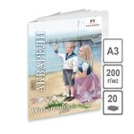 Папка для акварели "Морячка", 200г/м2, А3, 20л, цвет молочный