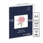 Папка для акварели серия (цветы) "Пион", 300 г/м2, А4, 10 л, молочный