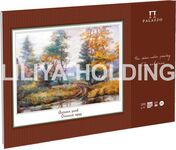 Планшет для акварели «Осенний пруд», 200 г/м2, А2, 20 л