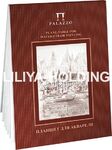 Планшет для акварели Palazzo «Франкфурт», 200 г/м2, А4, 20 л