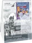 Планшет для графики и дизайнерских работ «Дворец Пена», 52 г/м2, А4, 30 л (29 л калька, 1 л миллиметровая бумага)