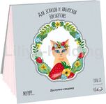 Планшет для эскизов и зарисовок «Времена Кошек. Лето», 100 г/м2, 210х210 мм, 40 л, светло-розовый