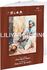 Папка для акварели «Равновесие мира», 200 г/м2, А2, 10 л, хлопок 50%