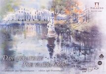 Планшет для акварели «Серебряный свет Ораниенбаума», 300 г/м2, А4, 17 л, хлопок 50%