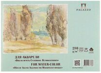 Планшет для акварели «Вид на мечеть Сулеймана Великолепного», 280 г/м2, А5, 20 л, хлопок 70%