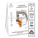 Планшет для акварели "Акварельный котик" 250 г/м2, 275 х 370 мм, 20 л, хлопок 100%, белый