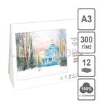 Планшет для акварелии и эстампов «Павильон Катальной горки», 300 г/м2, А3, 12 л (4 л слон. кость, 8 л белая), хлопок 100%