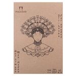 Планшет для этюдов «Шри-Ланка», 200 г/м2, А4, 40 л, крафт