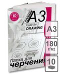 Папка для черчения ПЧ3СВр, 290*420 мм, 180 г/м2, 10 л, с вертикальной рамкой