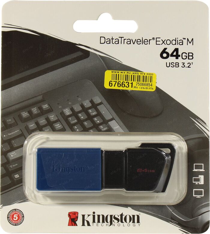 Флеш-диск 64GB KINGSTON DataTraveler Exodia M, разъем USB 3.2, черный/синий, DTXM/64GB