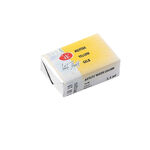 Краска акварель художественная "Белые ночи" желтая цв. №211 кювета 2,5мл