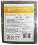 Пластилин скульптурный 7ПЛ-004ПР твёрдый 500 г, серый